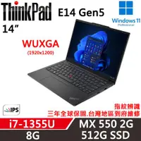 在飛比找ETMall東森購物網優惠-Lenovo聯想 ThinkPad E14 Gen5 14吋