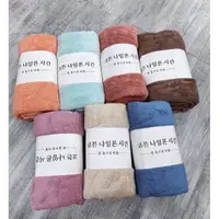 在飛比找蝦皮購物優惠-高品質韓國出口毛巾,大號 70x140cm,韓國毛巾大號超柔
