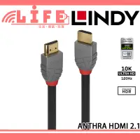 在飛比找蝦皮購物優惠-【生活資訊百貨】LINDY 林帝 ANTHRA HDMI 2