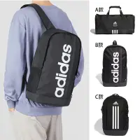 在飛比找Yahoo奇摩購物中心優惠-【ADIDAS品牌限定】 後背包 運動包 書包 旅行包 共3