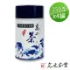 【名池茶業】比賽級手採大禹嶺品級高冷烏龍茶葉150gx4罐(共1斤;甘逸飄香款)