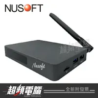 在飛比找蝦皮購物優惠-【超頻電腦】新軟 Nusoft NDS-300 複合式數位看