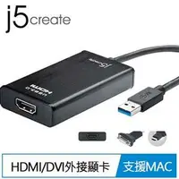 在飛比找良興EcLife購物網優惠-j5create JUA350 USB3.0 to HDMI