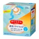 日本花王 新2蒸氣感舒緩眼罩 12P - 清爽薄荷《日藥本舖》