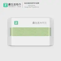 在飛比找樂天市場購物網優惠-最生活毛巾青春系阿瓦提長絨棉全純棉小米方巾洗臉巾吸水不掉毛
