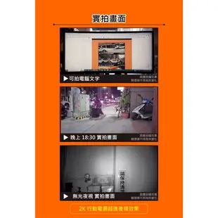 【 台灣公司門市保固】 最新版 真2K 無孔鏡頭 行動電源 開機即錄 夜視機王 無孔鏡頭 密錄器 微型攝影機 針孔攝影機
