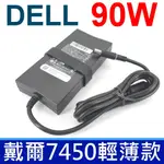 高品質 90W 新款超薄 變壓器 E5430 E5440 E5470 E5500 E5510 E5520 DELL 戴爾