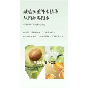 Kidney Bean Water Emulsion Australian Tea Tree Essential芷豆水乳