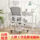 小不記 台灣出貨 辦公椅 電腦椅 人體工學椅 旋轉椅  電腦椅子 辦公椅子 會議椅升降椅  電競椅  乳膠椅 椅子