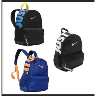 帝安諾-NIKE JUST DO IT CLASSIC BACKPACK尼龍 後背包 小童 大人 藍 黑白 BA5559【APP下單享4%點數】