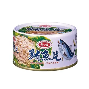 愛之味 鮪魚片(185G/3入)【愛買】