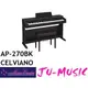 造韻樂器音響- JU-MUSIC - CASIO AP-270BK CELVIANO 數位鋼琴 88鍵 『公司貨免運費』