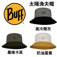 在飛比找蝦皮商城優惠-BUFF｜太陽漁夫帽 遮陽帽 登山帽 BF125445 露營