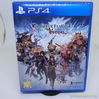 在飛比找蝦皮購物優惠-PS4 碧藍幻想 versus 中文版