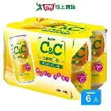 在飛比找遠傳friDay購物優惠-黑松汽水 C&C氣泡飲 330ml*6