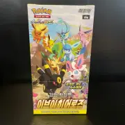 [US Shipping] Pokemon Card Sword & Shield Eevee Heroes 1 Box Korean Ver.