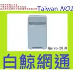 含稅 QNAP 威聯通 QMIRO-201W 新世代三頻 WI-FI MESH AC2200 SD-WAN 路由器