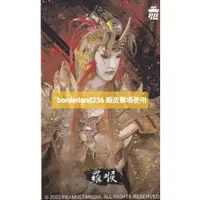 在飛比找蝦皮購物優惠-霹靂布袋戲 復刻 經典 木偶 系列 輪展 名片 名片卡 小卡