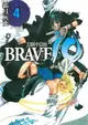 【電子書】BRAVE10~真田十勇士~ (4)