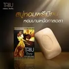 X3 Tabu Perfumed Soap For Body And Face 90g