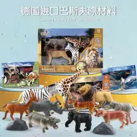 在飛比找蝦皮購物優惠-Wenno維亮 模型玩具認知農場海洋生物件裝