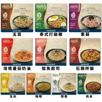 在飛比找蝦皮購物優惠-【現貨】日本Mont-bell 登山乾燥飯 乾燥飯 即食乾燥