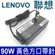 聯想 LENOVO 90W 原廠規格 變壓器 20V 4.5A 方口帶針 充電器 電源線 充電線 Edge S5 IdeaPad B490 B490s G400 G405 G500 G500s G505 G510 E431 E440 E450c E455 E531 E540 E545 E550c E560p 20G5 E570 T431s T440p T440s T450 T450s