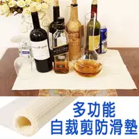 在飛比找蝦皮商城優惠-自由裁剪多功能防滑墊 1包 現貨 萬用止滑墊 防滑墊 抽屜止