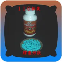 在飛比找蝦皮購物優惠-１１０粒鱉精粉(甲魚精粉)+鹿茸粉+南非醉茄萃取物+冬蟲夏草