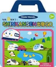 在飛比找TAAZE讀冊生活優惠-給立貼紙（Shinkansen新幹線出發GO）