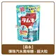 日本 Morinaga 森永製菓 超大粒 彈珠汽水風味糖 60g