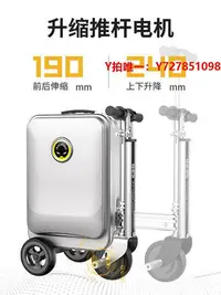 在飛比找Yahoo!奇摩拍賣優惠-電動行李箱新秀麗電動行李箱登機旅行箱智能騎行箱代步車拉桿箱