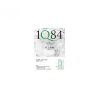 在飛比找momo購物網優惠-1Q84Book3