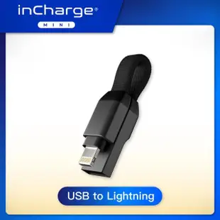 【瑞士 inCharge Mini】鑰匙圈充電傳輸線 USB to Lightning(蘋果MFI認證)