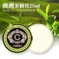 在飛比找蝦皮購物優惠-澳洲Cheri茶樹萬用膏20g