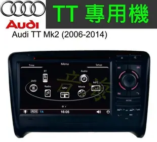 AUDI A6音響 A8 TT 音響 專用機  DVD TV USB 導航 倒車顯影 主機 汽車音響 專車專用機