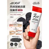在飛比找蝦皮購物優惠-【LS】韓國RiRe深層清潔洗臉膏120ml✔️深層清潔毛孔