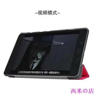 西米の店ASUS華碩ZT582KL平板保護套Zenpad Z8S超薄皮套P00J防摔外殼Z582