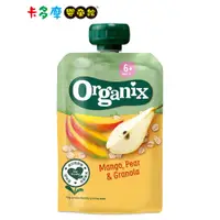 在飛比找蝦皮商城優惠-【英國Organix】燕麥纖泥-芒果洋梨100g (6M)｜