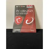 在飛比找蝦皮購物優惠-【Trend Micro】PC-cillin 防毒軟體序號 