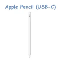 在飛比找PChome24h購物優惠-Apple Pencil (USB-C)