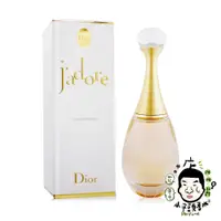 在飛比找蝦皮購物優惠-《小平頭香水店》Dior J'adore 迪奧真我宣言女性淡