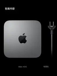 在飛比找露天拍賣優惠-主機2023新款 Apple/蘋果 Mac Mini M2 