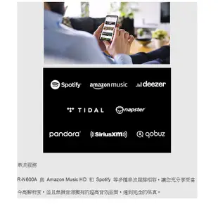 仕洋音響【現貨】YAMAHA R-N600A 網路音樂串流 綜合擴大機 台灣山葉公司貨保固一年