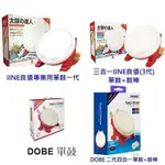 SWITCH 配件周邊商品 DOBE/IINE良值 太鼓達人 太鼓之達人 控制器與鼓棒 單鼓控制器