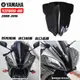 【全店免運】雅馬哈YZF600-R6 08-16年 摩托車 風擋改裝加厚 前擋風鏡玻璃加高