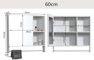 70cm 帶毛巾桿 鏡櫃 鏡箱 浴室櫃 鋁合金浴室鏡箱吊櫃壁掛櫃衛生間梳妝鏡面櫃衛浴鏡子帶置物架北歐 (7.5折)