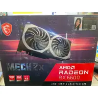 在飛比找蝦皮購物優惠-微星Radeon RX6600 MECH 2X 8G 檔板微