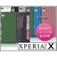 在飛比找蝦皮購物優惠-[190-免運費] SONY XPERIA XA ULTRA