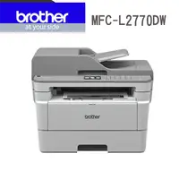 在飛比找PChome24h購物優惠-Brother MFC-L2770DW 無線黑白雷射自動雙面